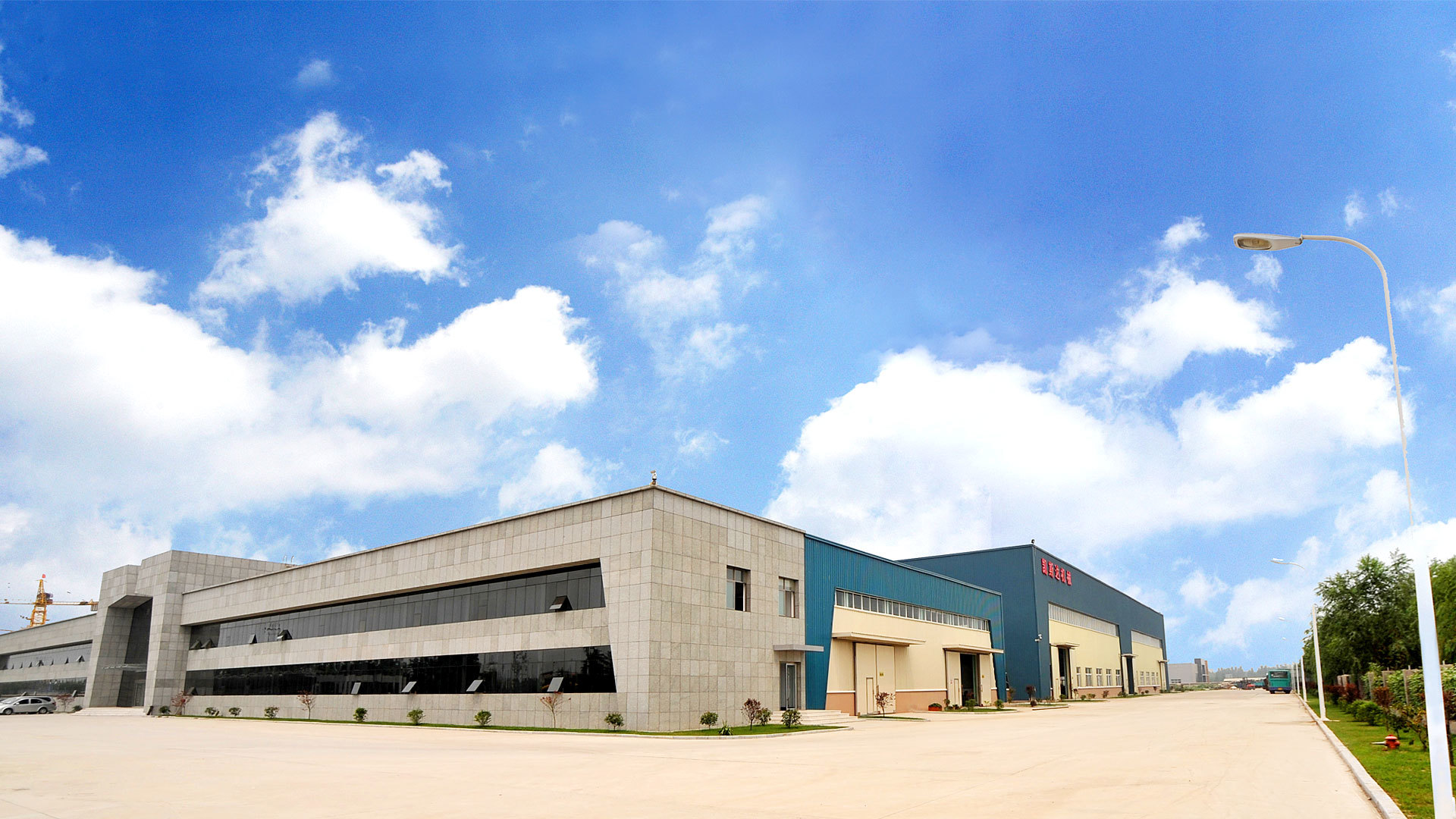 創新 發展 和諧 共赢