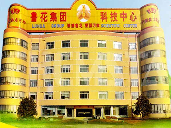 鲁花集团（莱阳鲁花、定陶鲁花、新乡鲁花、正阳鲁花、扶余鲁花、阜新鲁花、新沂鲁花、襄阳鲁花）年产10万吨花生油生产线