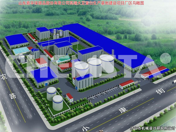 山东嘉华生物科技有限公司600吨大豆低温粕工程