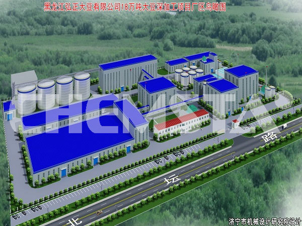 黑龙江宏正大豆有限公司600吨大豆低温粕（酱油粕）工程